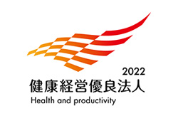 Health and productivity