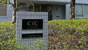 CICJP Head Office