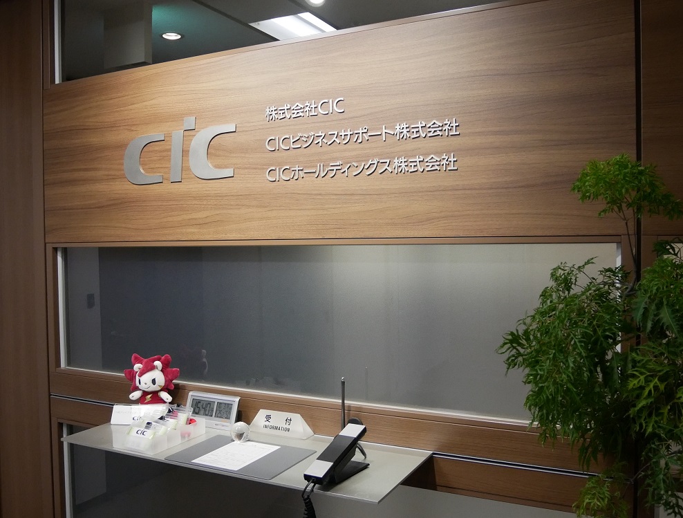 CICJP Head Office